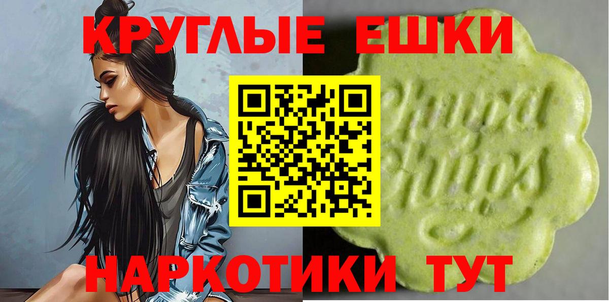 Экстази  Вход с VPN  Рязань  ЭКСТАЗИ MDMA 