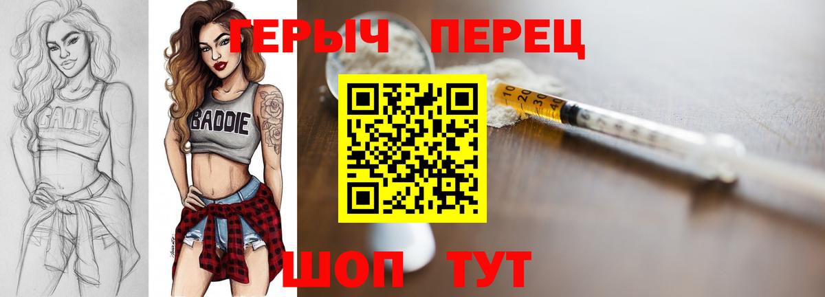 Героин гречка  Вход с VPN  Рязань 