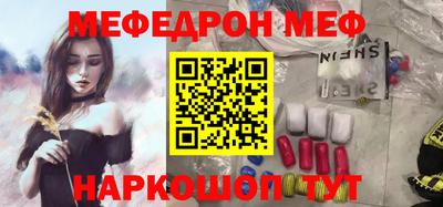 таблы Бузулук