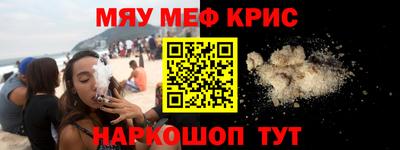 таблы Бузулук