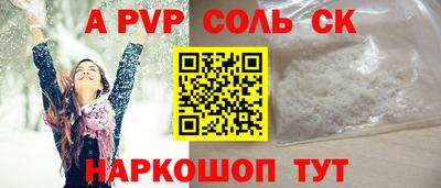 прущий лед Будённовск
