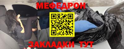 таблы Бузулук