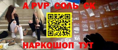 mdpv Бугуруслан