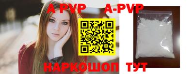 прущий лед Будённовск