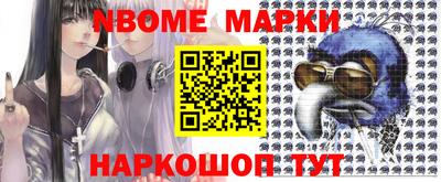 прущий лед Будённовск