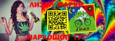 таблы Бузулук