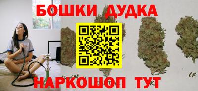 таблы Бузулук