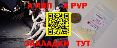 таблы Бузулук