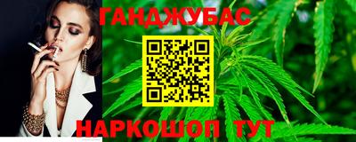 таблы Бузулук