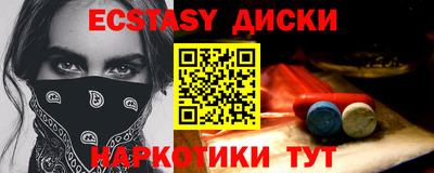 таблы Бузулук