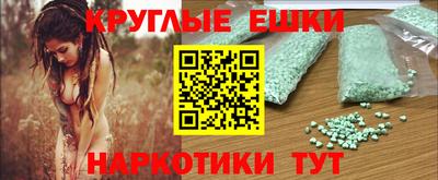 таблы Бузулук