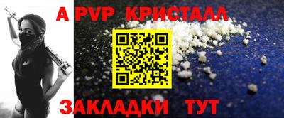 таблы Бузулук