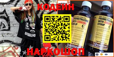 прущий лед Будённовск