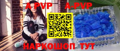 прущий лед Будённовск