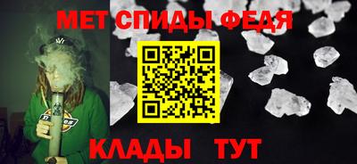 таблы Бузулук