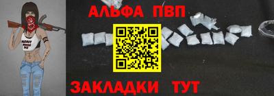 таблы Бузулук