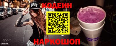 прущий лед Будённовск