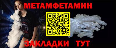 таблы Бузулук