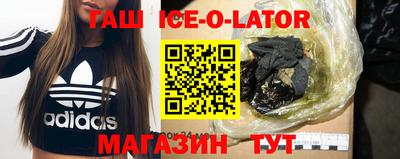 таблы Бузулук