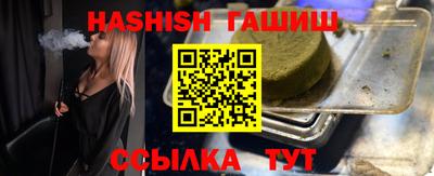 прущий лед Будённовск