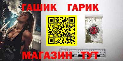 таблы Бузулук
