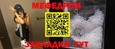 mdpv Бугуруслан