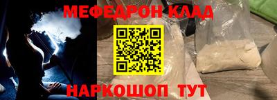 прущий лед Будённовск