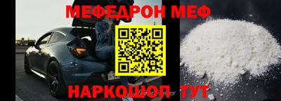 mdpv Бугуруслан