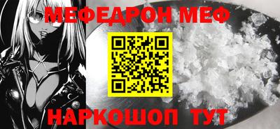 mdpv Бугуруслан