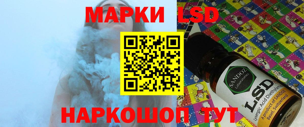 Рязань  LSD-25 экстази ecstasy  Лсд 25 экстази кислота  Вход с VPN 