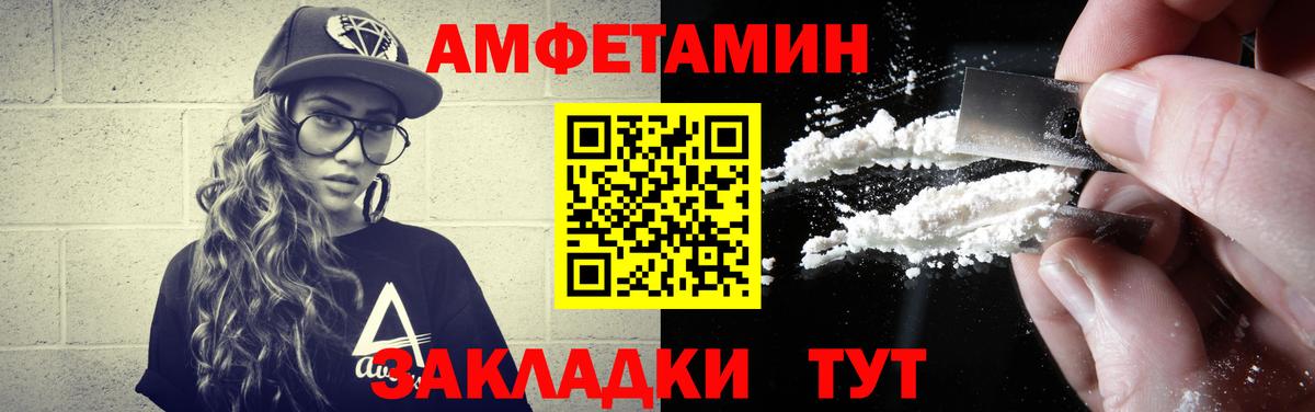 Метамфетамин  Вход с VPN  Рязань  Метамфетамин Methamphetamine 