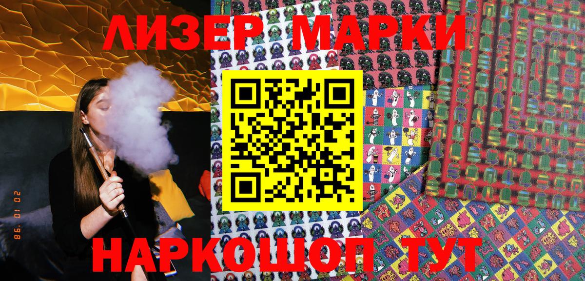 Рязань  Марки N-bome 1,5мг  Вход с VPN 