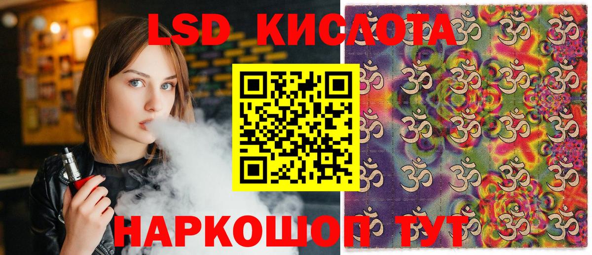Наркотические марки 1,8мг Рязань