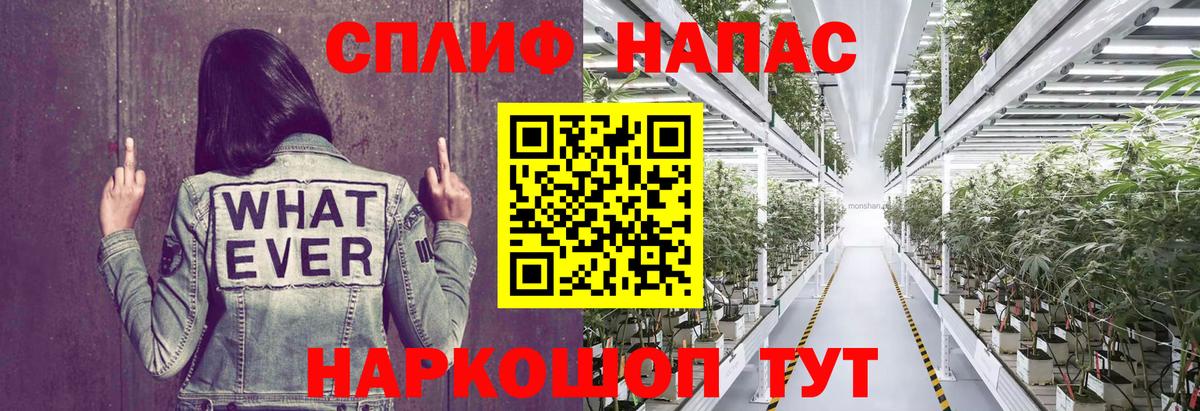 Конопля THC 21%  Конопля Bruce Banner  Канабис SATIVA & INDICA  Рязань  Вход с VPN 